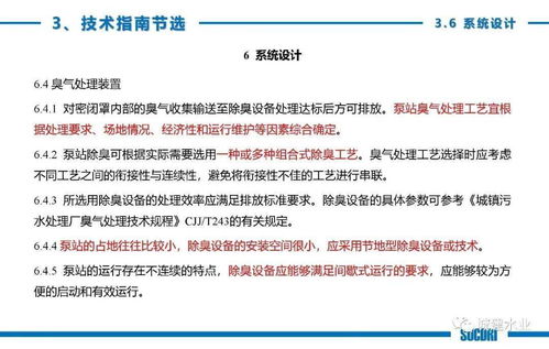 技術(shù)交流 連接、碰撞與共同成長(zhǎng)